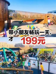 -小蜜蜂农场(凯德七宝购物广场店)