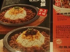 -味千拉面(常州关河东路分店)