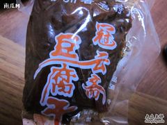 -叶受和(观前街店)