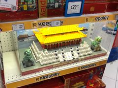 -TOYSRUS玩具反斗城(深圳万象城店)