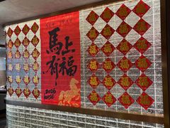 -百草滩羊清水涮羊肉·清真·宁夏盐池滩羊(莲花桥店)