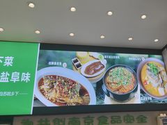 -明丰小渔馆(明月路店)