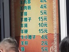 -同来顺烧烤餐厅(哈尔滨道店)