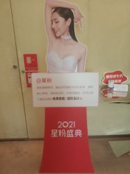 -Yestar艺星医疗美容医院