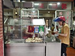 -求生煎包(武夷小区店)