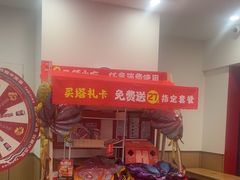 -塔斯汀·中国汉堡(蓝润置地广场店)