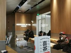 -喜茶(北京通州万达店)