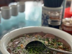 -老中和羊肉馆