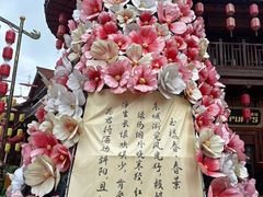 -厦门方特东方神画