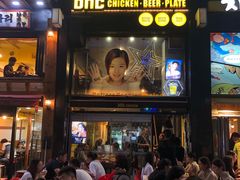 -BHC炸鸡(明洞总店)