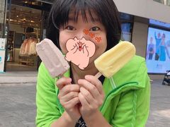 -康乐(滨江道店)