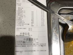 -海底捞火锅(公益西桥店)