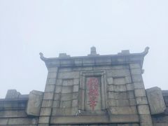 -南岳衡山风景名胜区