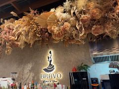 -BRAVO·布瓦屋西餐