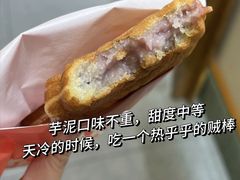 -粉粉乐鲷鱼烧(美罗城店)