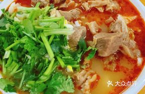 Lean Lamb Hand-Torn Noodle Soup