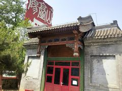 -阳台山自然风景区