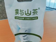 -雾与山茶(大禹城店)
