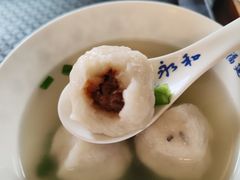 -永和鱼丸(南后街店)