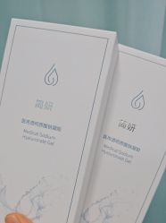 -武汉五洲整形外科医院