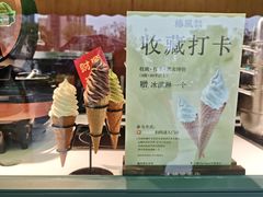 -THE hood开新里(御桥路店)