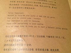 -大渔之观(安贞店)
