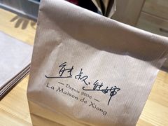 -熊叔熊婶面包房(团结湖店)