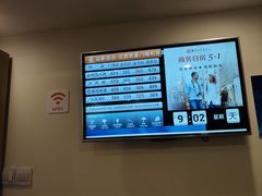 -如家商旅酒店(北京东直门雍和宫簋街店)