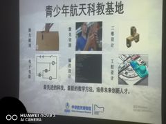 -中国航天博物馆