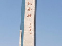 -雪枫公园