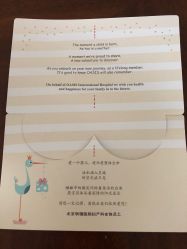 -北京明德医院