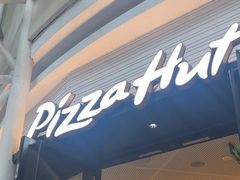 -必胜客(兴华中路PH店)