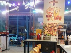 -重庆三江烤鱼(红花南路店)