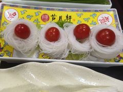 -芦月轩羊蝎子(太平桥店)