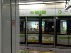 -近江(地铁站)