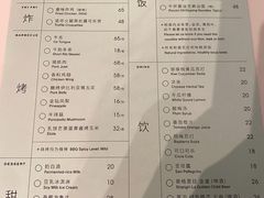 -胡麻(静安嘉里店)