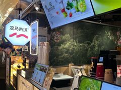 -淡马茶坊(深圳宝安壹方城店)