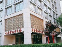 -七彩云南庆沣祥茶庄(金融街店)