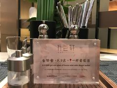 -顺德联塑万怡酒店·万荟轩自助餐厅