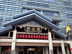 -唐山宴