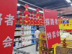 -物美大卖场(玉蜓桥店)