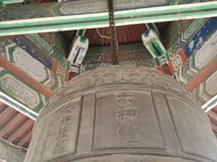 -九华山公园