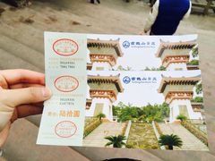 -寻龙山风景旅游区