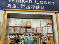 -山姆会员商店(西溪店)