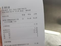 -CoCo都可(湖滨银泰店B区店)