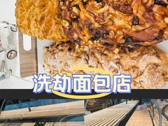 -UH祐禾(上海荟聚店)