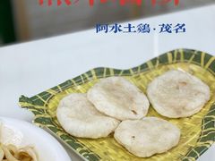 -阿水土鸡(朝阳总店)