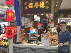 -福寿德道口烧鸡(欧亚卖场店)