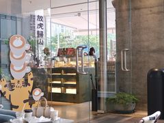 门面-SAANCI山池咖啡(卓悦中心店)