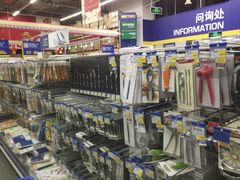 -麦德龙(郑东店)